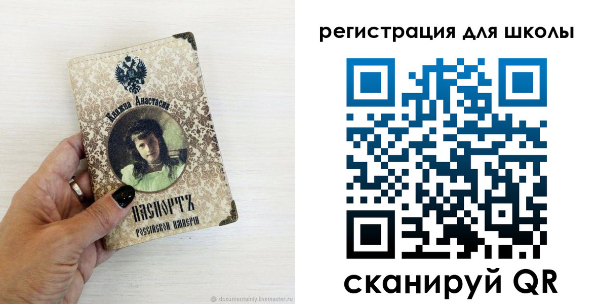 регистрация в Свободном