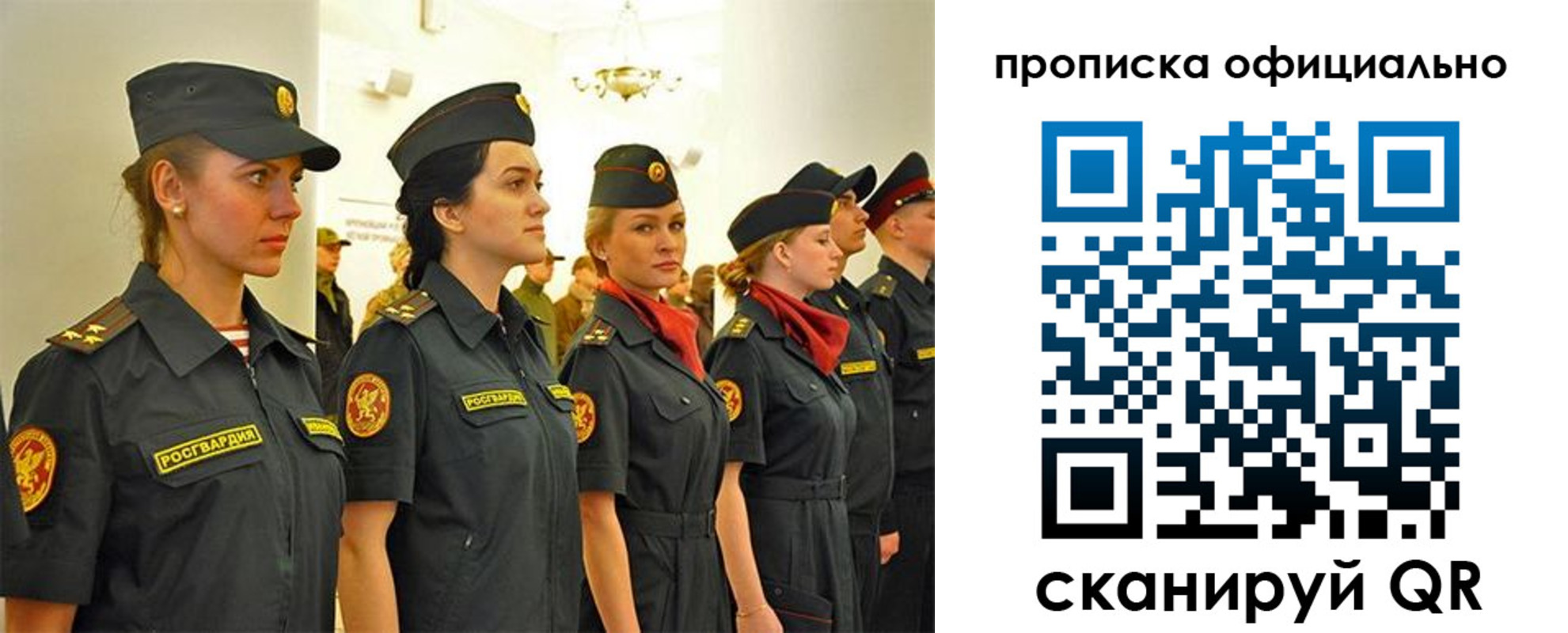 временная регистрация госуслуги в Свободном