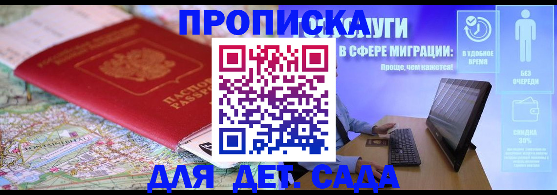 найти адрес прописки в Свободном